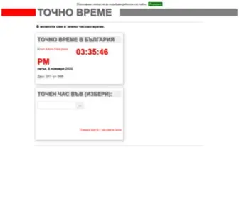 Tochnovreme.com(Точно) Screenshot