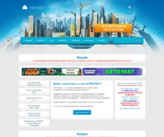 Tocityclub.ru(вложить) Screenshot