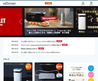 Toconnect.co.jp(トゥーコネクト ショッピングサイト) Screenshot