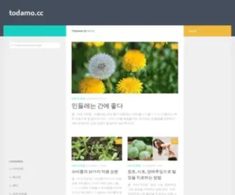 Todamo.cc(Todamo) Screenshot