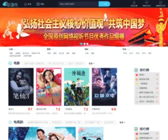 Today365.com.cn(瑞网娱乐) Screenshot