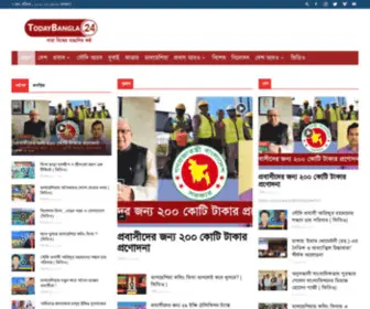 Todaybangla24.com(Todaybangla 24) Screenshot