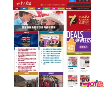 Todaycommercialnews.com(Today Commercial News) Screenshot