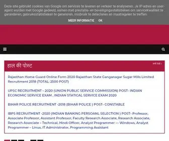 Todaygovtjob.online(Sarkari jobs) Screenshot