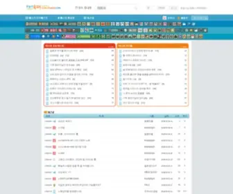 Todayhumor.com(오늘의유머) Screenshot