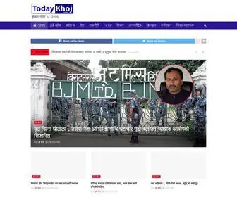 Todaykhoj.com(Today Khoj) Screenshot