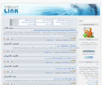 Todaylink.ir(Todaylink) Screenshot