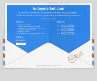 Todaymarket.com(Fruit) Screenshot