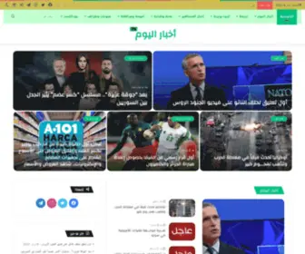 Todaynews81.com(الرئيسية) Screenshot