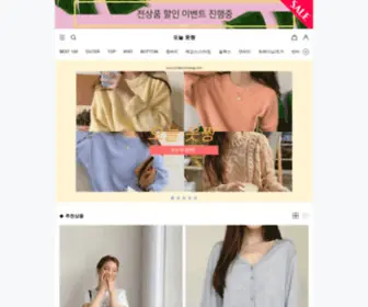 Todayotzzang.com(오늘 옷짱]) Screenshot