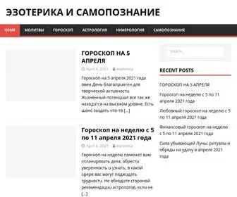 Todayportal24.com(Эзотерика) Screenshot