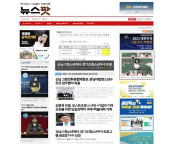 Todaysn.com(뉴스팟) Screenshot