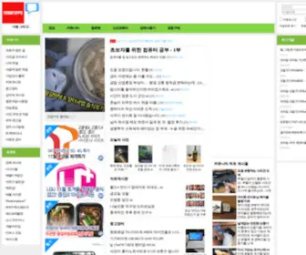 Todaysppc.com(투데이스피피시) Screenshot