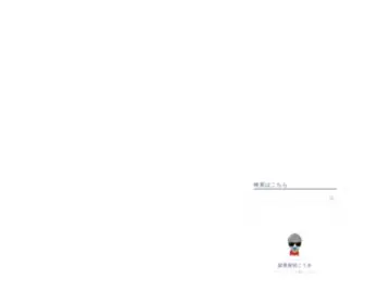 Toddbarkan.com(副業探偵こうきの推理) Screenshot
