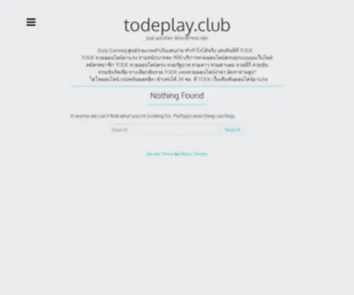 Todeplay.club(Just another WordPress site) Screenshot