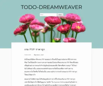 Todo-Dreamweaver.com(Todo Dreamweaver) Screenshot