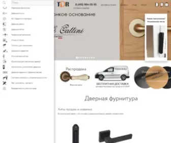 Todoor.ru(Дверные ручки) Screenshot