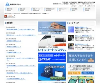 Todorokisangyo.co.jp(轟産業では、商社として工業計測器、電子制御機器など) Screenshot