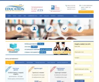 Toefl-Kiev.org.ua(85% времени тренинга) Screenshot