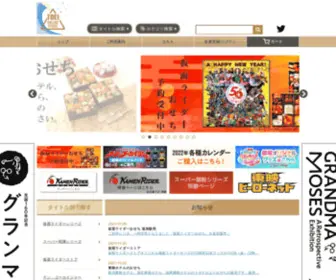 Toei-Onlinestore.com(映画会社) Screenshot