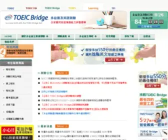 Toeicbridge.com.tw(TOEIC臺灣區網站) Screenshot