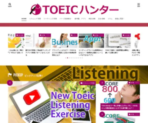 Toeichunt.com(Toeichunt) Screenshot