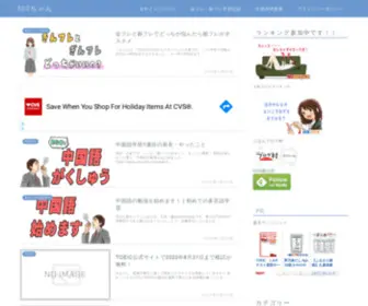 Toeickuhara.com(Toeickuhara) Screenshot