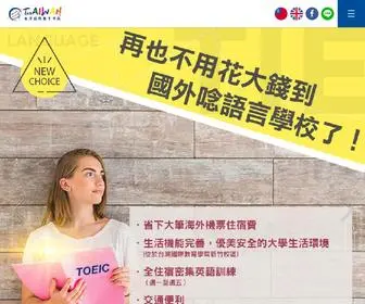 Toeictw.com(英文學習) Screenshot