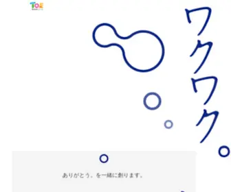 Toe.jp(株式会社トーエ　 ＠愛知県名古屋市) Screenshot