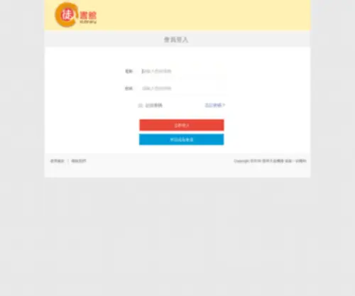 Toelibrary.com(徒) Screenshot