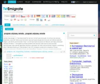 Toemigrate.com(ToEmigrate) Screenshot