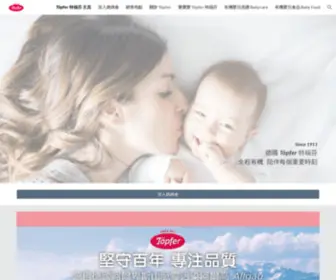 Toepfer-Baby.com(特福芬) Screenshot