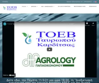 Toevtavropou.gr(Τ.Ο.Ε.Β) Screenshot