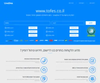 Tofes.co.il(Tofes) Screenshot