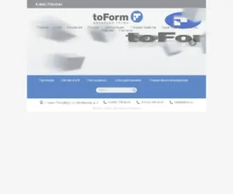 Toform.ru(мягкая модульная мебель) Screenshot