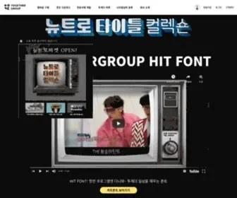 Togethergroup.co.kr(투게더그룹) Screenshot