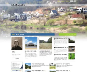 Togi.co.kr(Togi) Screenshot