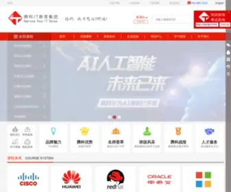 Togogo.net(腾科IT教育集团) Screenshot
