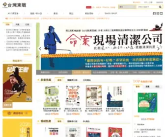 Tohan.com.tw(台灣東販出版社) Screenshot