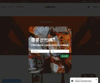 Tohkinfood.com(美國東錦) Screenshot