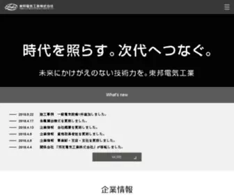 Toho-Elec.co.jp(東邦電気工業株式会社) Screenshot