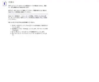 Toho489.com(Toho 489) Screenshot