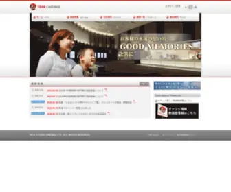 Tohocinemas.co.jp(ＴＯＨＯシネマズ株式会社) Screenshot