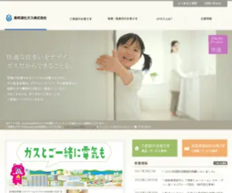 Tohoekika.jp(東邦液化ガス株式会社) Screenshot