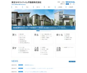 Tohoku-Sekifu.jp(Tohoku Sekifu) Screenshot