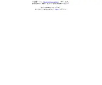Tohostage.com(東宝演劇サイト) Screenshot