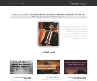 Toinnerpeace.com(To Inner Peace) Screenshot