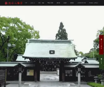 Toishi.co.jp(山口県周南市遠石（といし）) Screenshot