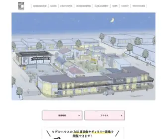 Toiyacho-Terrace.jp(問屋町テラス) Screenshot