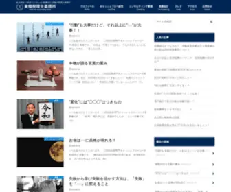 Tojo-Kaikei.com(Tojo Kaikei) Screenshot